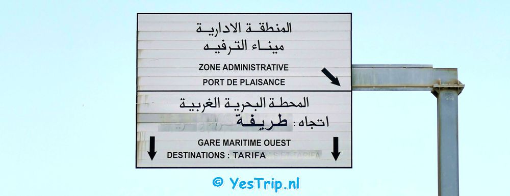 xxx From Agadir to Tanger and to Tarifa